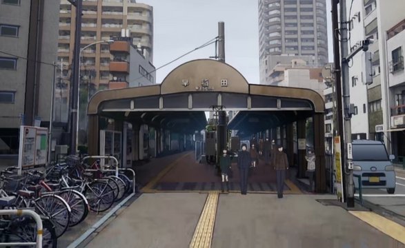 Toden Waseda Station